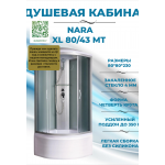 NARA XL  80/43 MT Душевая кабина с поддоном