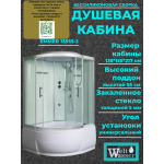 Душевая кабина с поддоном	WW500 EMMER 15055-2