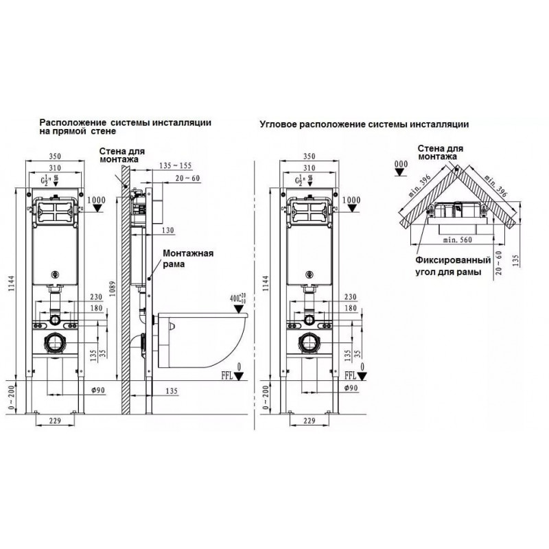 Унитаз с инсталляцией WeltWasser и кнопкой смыва (AMBERG 350 + GELBACH 041 MT-GR + AMBERG RD-CR)