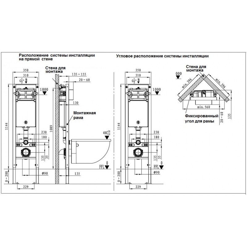 Унитаз с инсталляцией WeltWasser и кнопкой смыва (AMBERG 350 ST + GELBACH 043 MT-WT + AMBERG RD-CR)