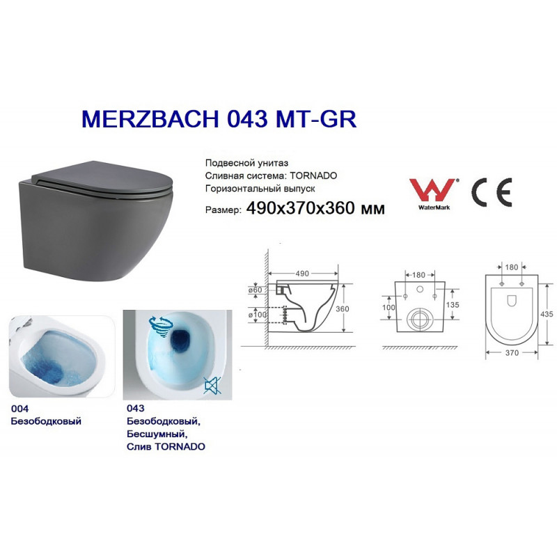 Унитаз с инсталляцией WeltWasser и кнопкой смыва (AMBERG 350 + MERZBACH 043 MT-GR + AMBERG RD-MT CR)