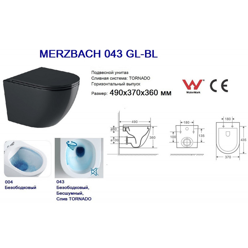 Унитаз с инсталляцией WeltWasser и кнопкой смыва (AMBERG 350 + MERZBACH 043 GL-BL + AMBERG RD-CR)
