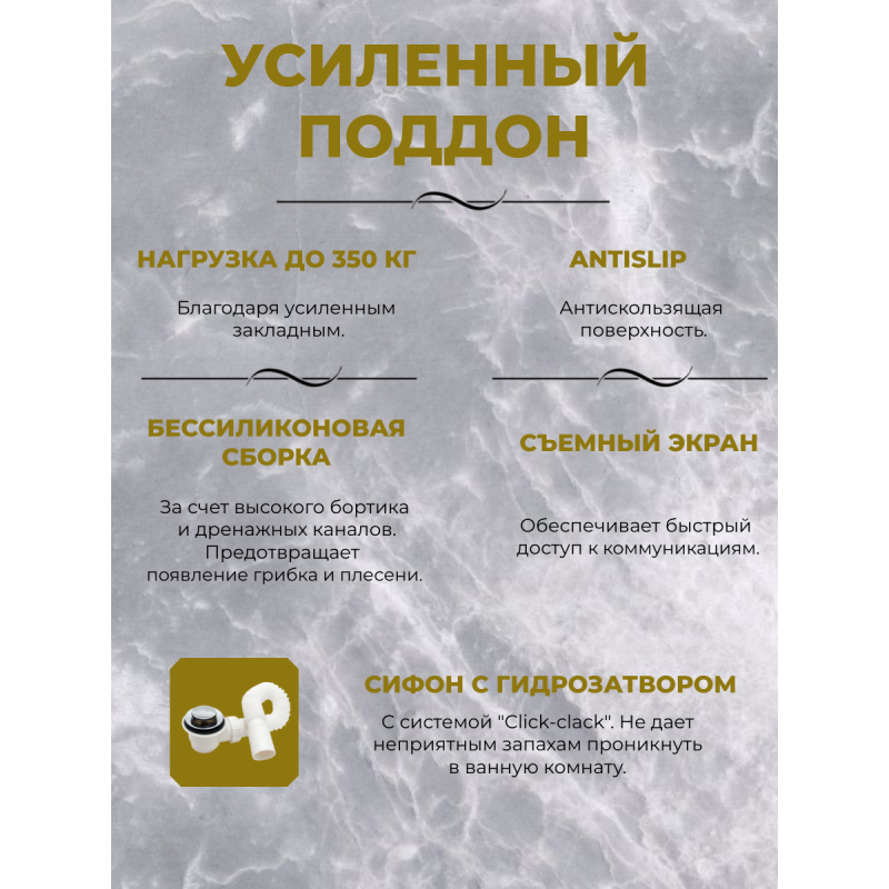 Душевая кабина Niagara NG-33084-14L