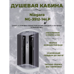 Душевая кабина Niagara NG-3512-14LP