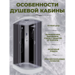 Душевая кабина Niagara NG-3512-14LP