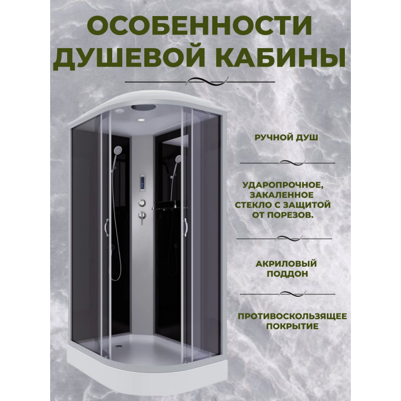Душевая кабина Niagara NG-3512-14LP