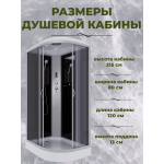 Душевая кабина Niagara NG-3512-14LP