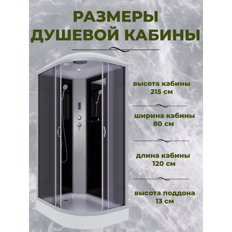 Душевая кабина Niagara NG-3512-14LP