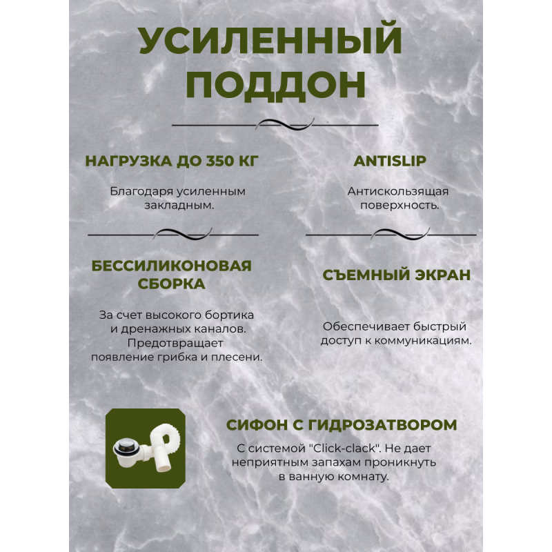 Душевая кабина Niagara NG-3512-14LP