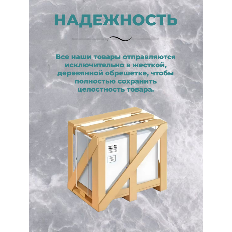 Душ.каб. NG-3301-14 (900х900х2150) средний поддон(26см) стекло МАТОВОЕ 4 места Т