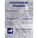 Душ.каб. NG-701-01 (900х900х2200) низкий поддон(16см) 4 места
