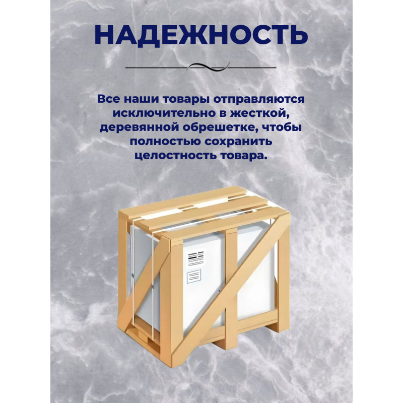 Душ.каб. NG-701-01 (900х900х2200) низкий поддон(16см) 4 места