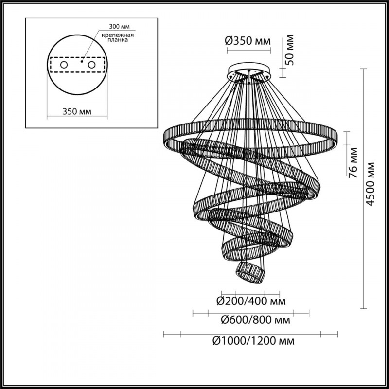 Каскадная люстра кольцами из хрусталя Odeon Light Vekia 5015/260L