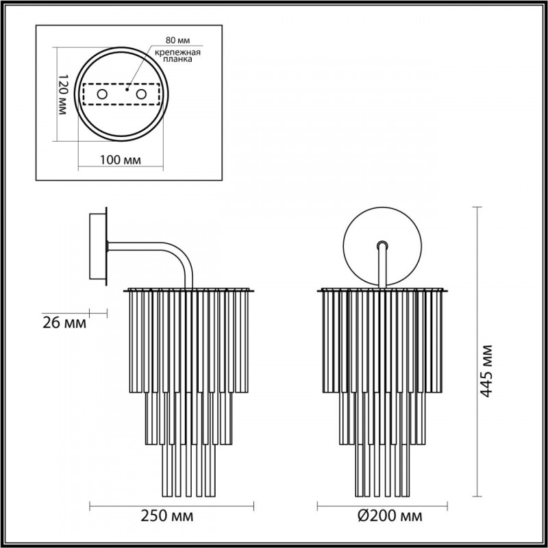 Бра Odeon Light PAPITA 4920/1W