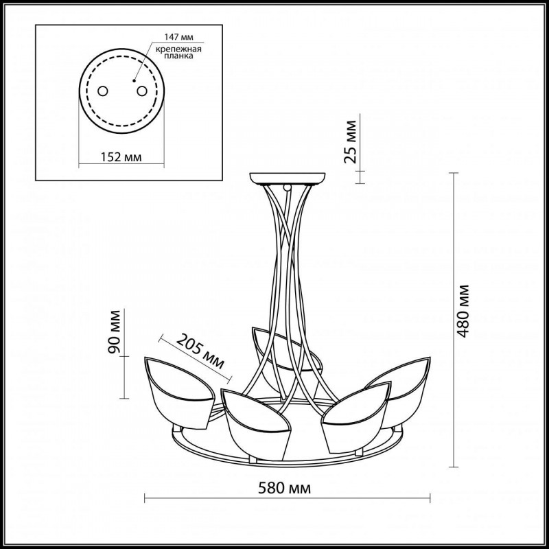 Подвесная люстра Odeon Light Febri 2679/5