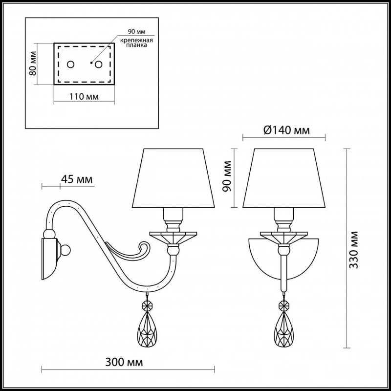 Бра Odeon Light Alpes 2937/1W