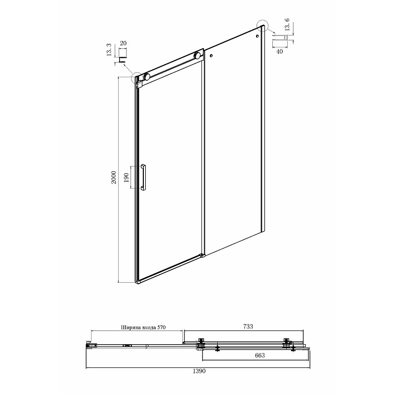 Душ. ограждение Ambassador Benefit 19021103HX-110HX (1400х1100х2000), 2 места