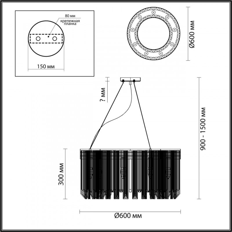 Подвесная люстра Odeon Light ROMANA 4925/9