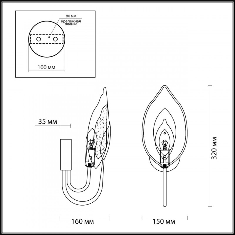 Бра Odeon Light MOKARTA 4924/1W