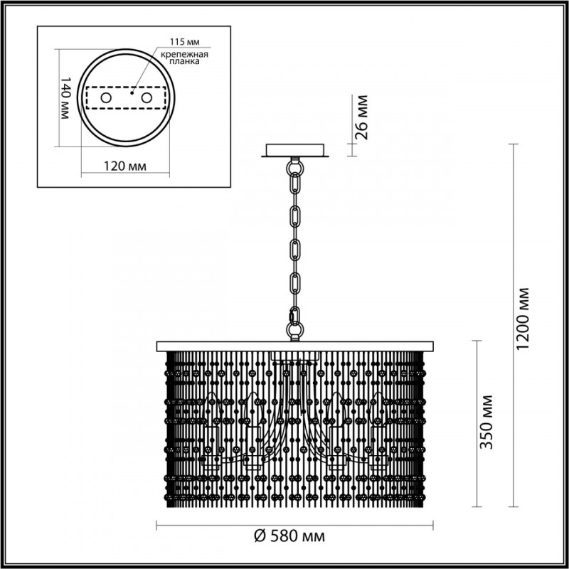 Подвесная люстра Odeon Light Raini 4844/6