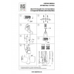 Подвесная люстра Lightstar Omega 727153