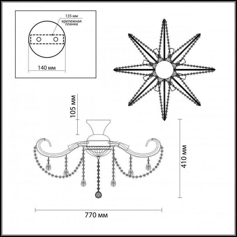 Потолочная люстра Odeon Light Salgera 2912/8C