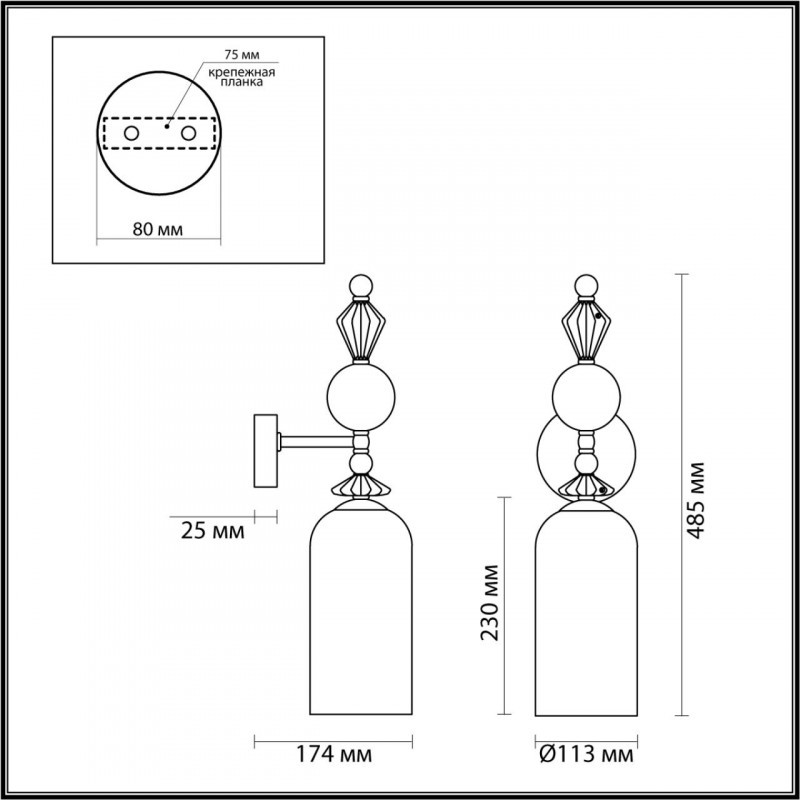 Бра Odeon Light Bizet 4855/1WA