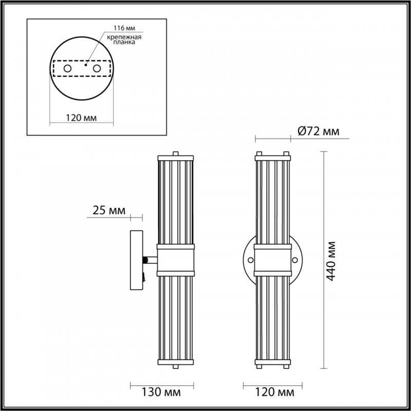 Настенный светильник с выключателем Odeon Light KEPA 4944/2W