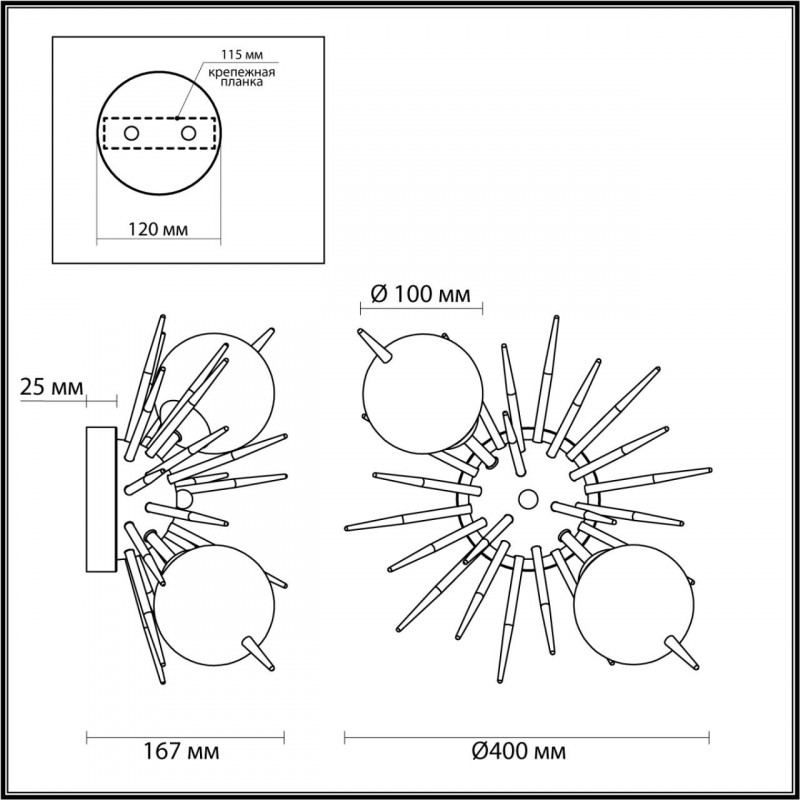 Бра Odeon Light Vilina 4787/2W