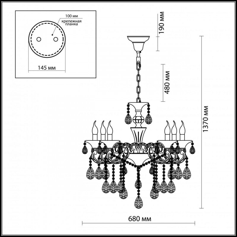 Подвесная люстра Odeon Light Aviora 2454/6