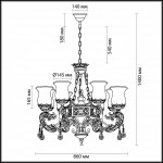 Подвесная люстра Odeon Light Varza 2430/9