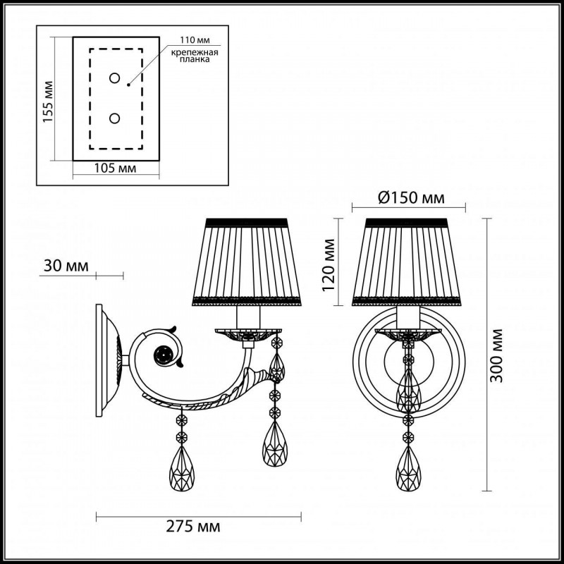 Бра Odeon Light Tivola 2914/1W