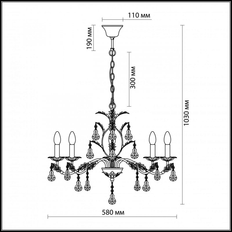 Подвесная люстра Odeon Light Lefa 2865/5