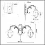 Бра Odeon Light Ovale 1990/2W