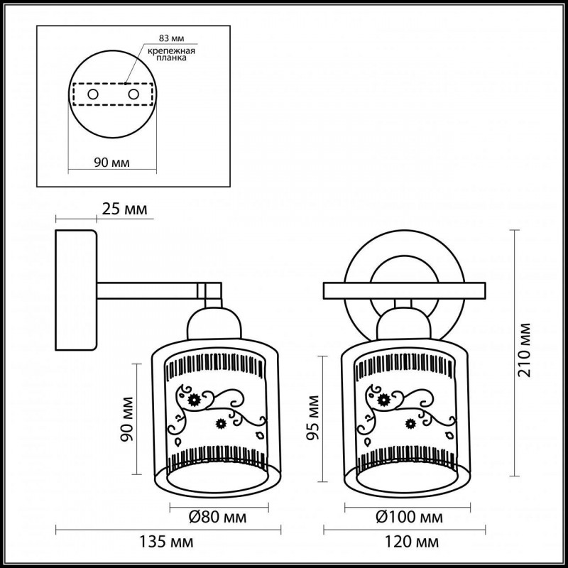 Бра Odeon Light Marti 2616/1W