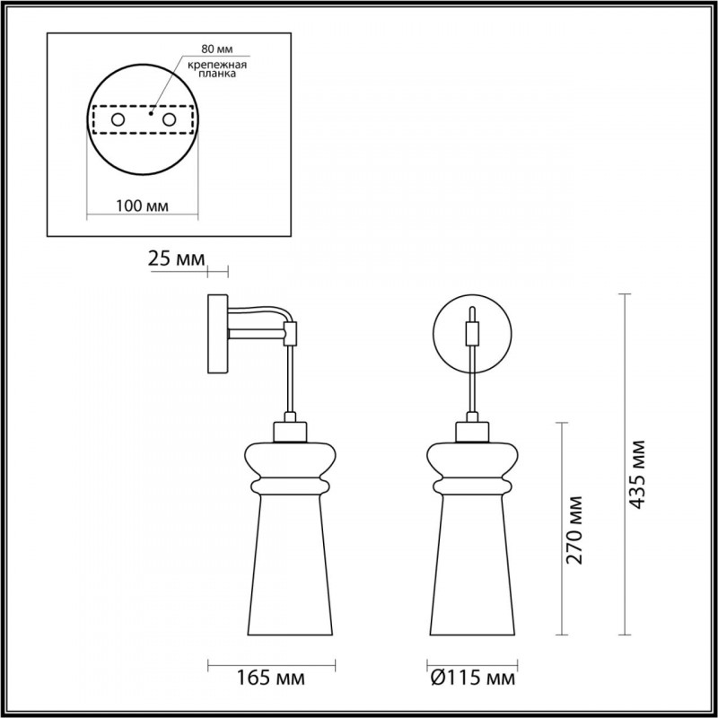 Бра Odeon Light Pasti 4966/1W