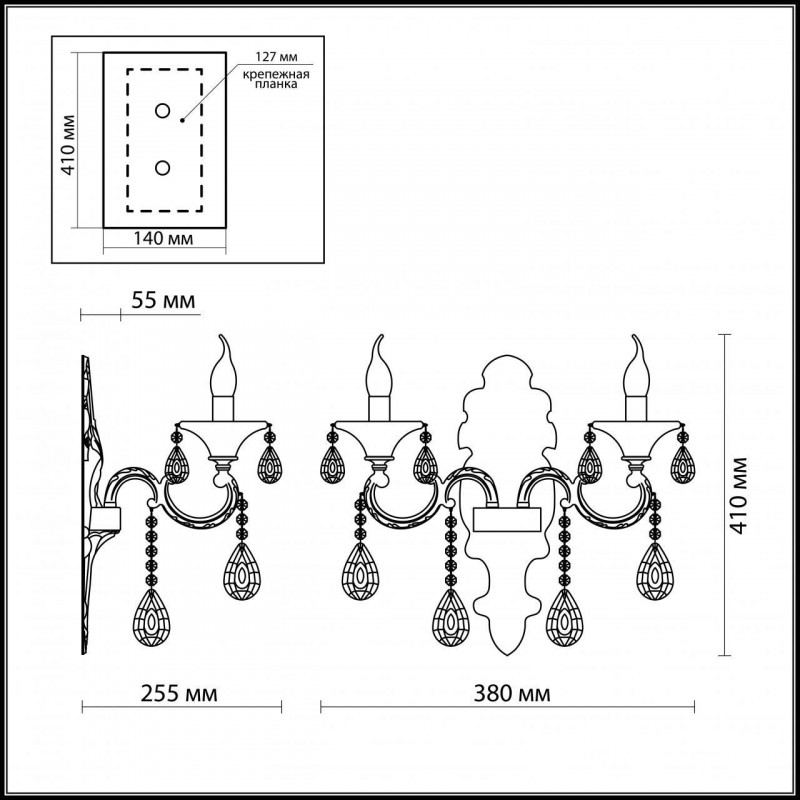 Бра Odeon Light Aviora 2454/2W