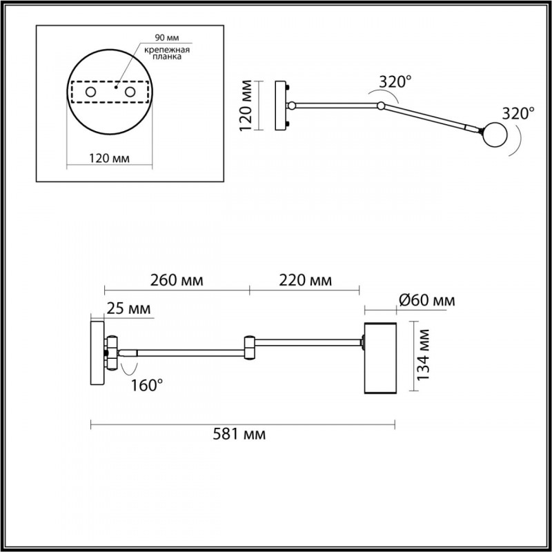 Бра/настенный поворотный светильник Odeon Light RAZIO 4376/1W