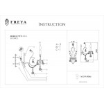 Бра Freya Marlin FR1130-WL-01-G