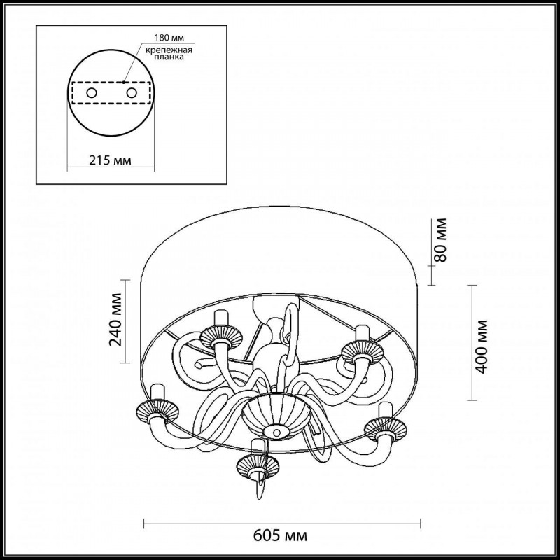 Потолочная люстра Odeon Light Danli 2536/5C