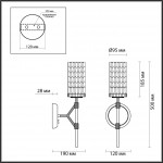 Настенный светильник Odeon Light Vittoria 4225/1W