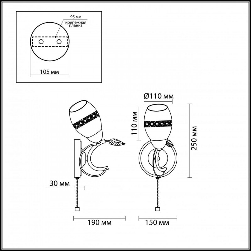 Бра Odeon Light Kika 2459/1W