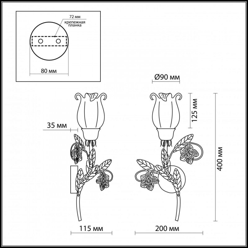 Бра Odeon Light Ameli 2252/1W