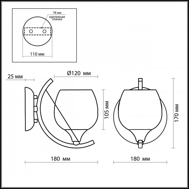 Бра Odeon Light Terro 2093/1W