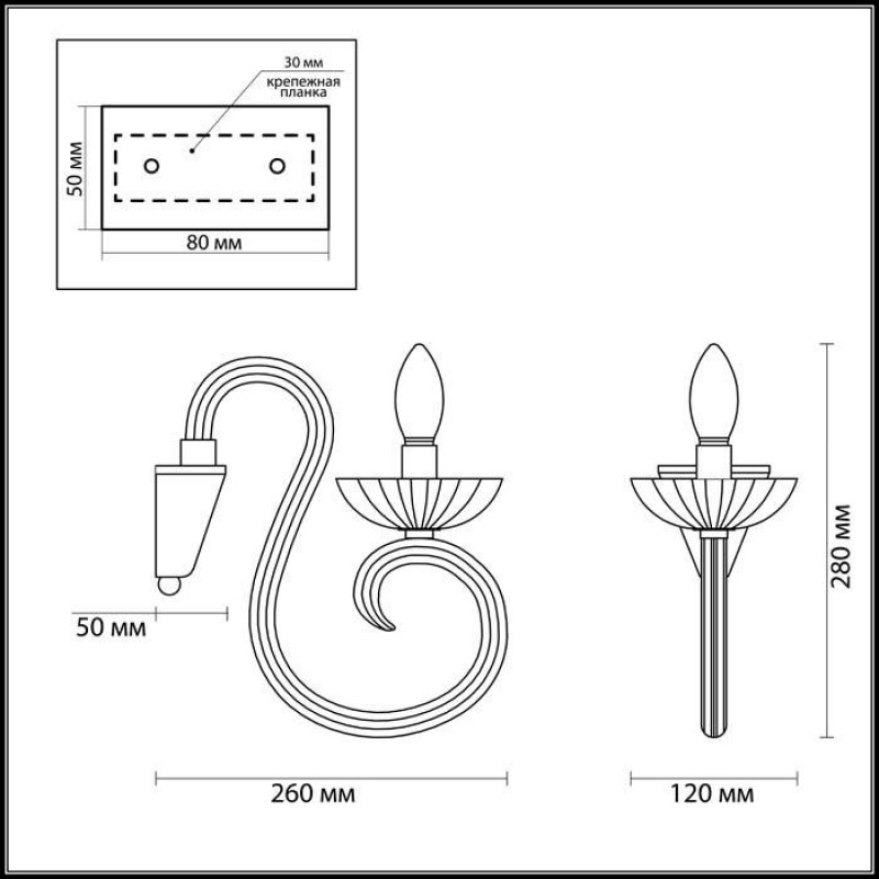 Бра Odeon Light Zefiro 3932/1W