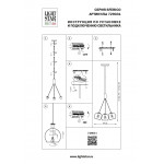 Подвесная люстра Lightstar Sferico 729031