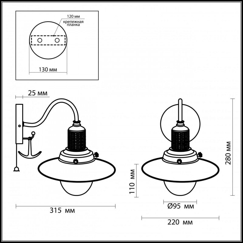 Бра Odeon Light Tarsu 2617/1W