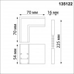 Соединитель с токопроводом для шинопровода L-образный 48V Novotech Flum 135122