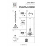 Подвесная люстра Lightstar Sferico 729071