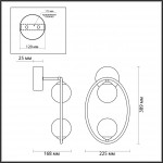 Бра Odeon Light Slota 4808/2W